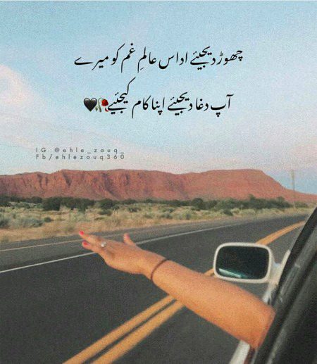 Exactly 💯🔥✌💔