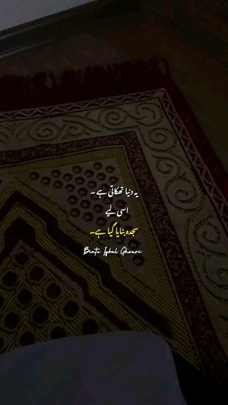 Islamic Quotes image