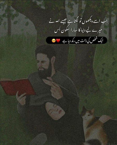 Romantic Poetry image