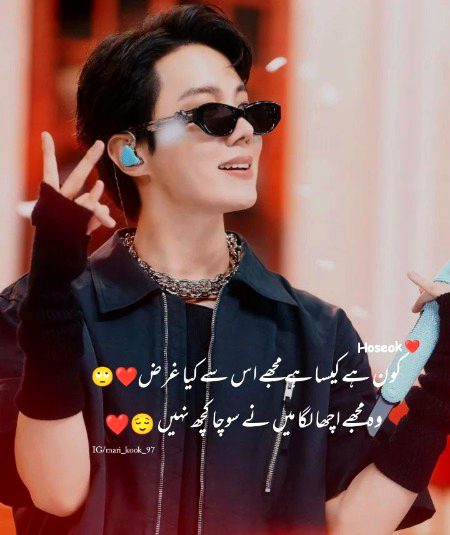 Romantic Poetry image