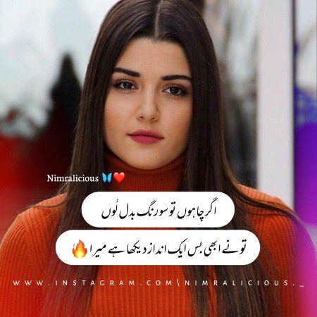 Attitude Poetry image