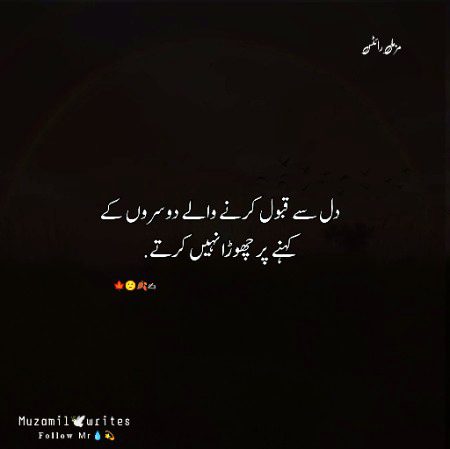 Romantic Poetry image