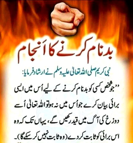 Islamic Quotes image