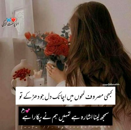 Romantic Poetry image