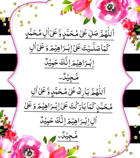 Islamic Quotes image