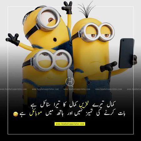 Jokes image