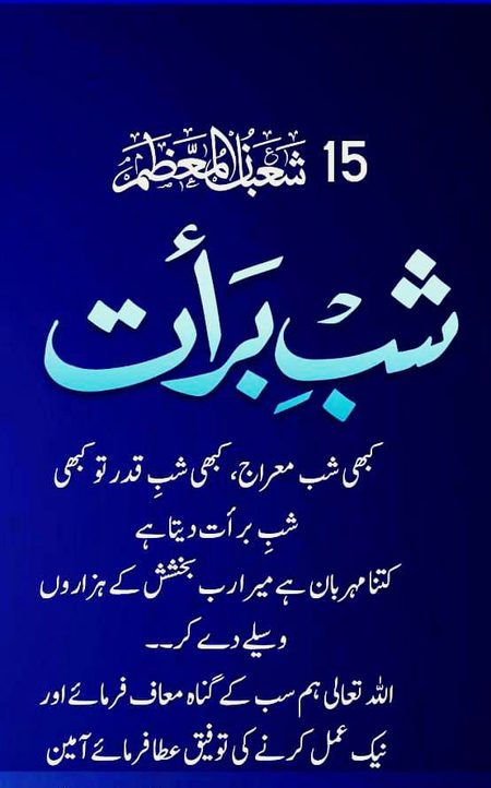 Ameen soma ameen. . .💔🍁🍂