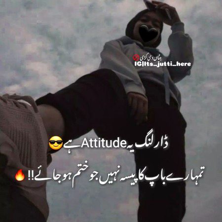 Attitude Quotes image