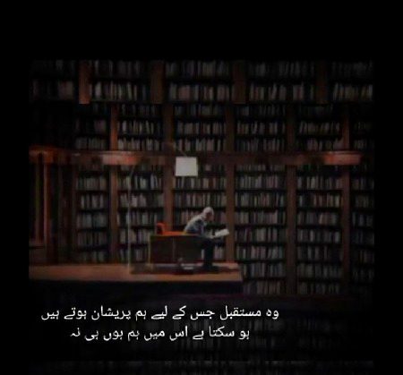 Main to hr Raat akhri smjh kr soti hn