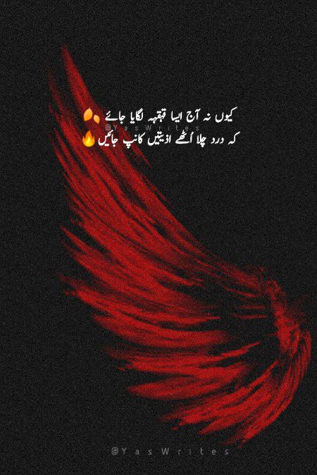 Sad Poetry image
