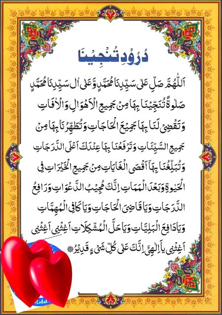 Asslam o Aliqam everyone