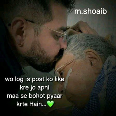 Aj dekhty ktny log apni maa se payar karty hy I love you mom.m5