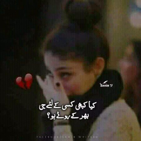 tell Me 😕😕😕😕😕😕