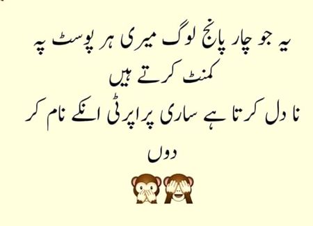 Jokes image