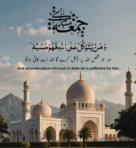 Islamic Quotes image