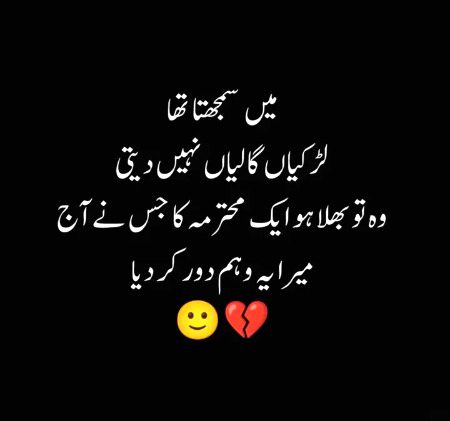 Jokes image