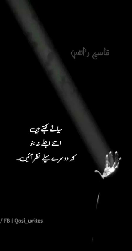 Right🌷🌷