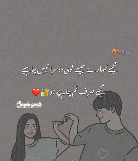 Romantic Poetry image