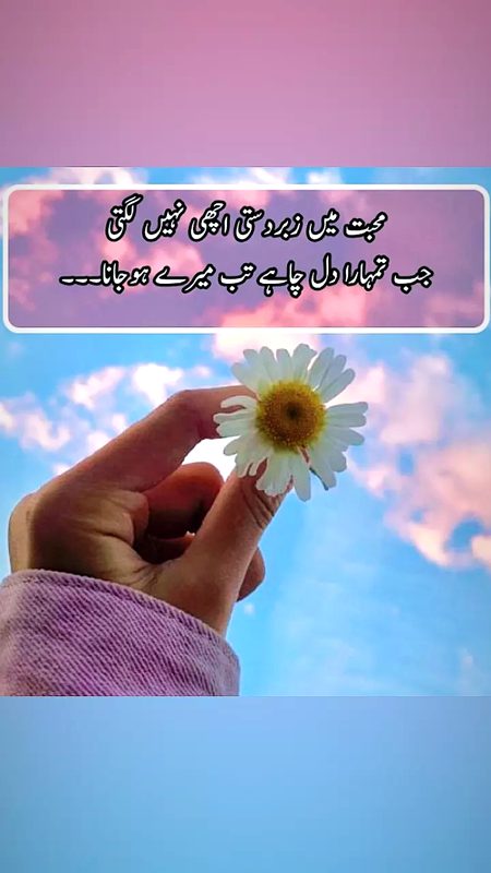 Romantic Poetry image