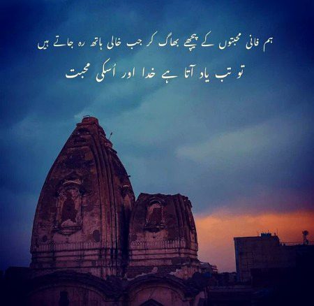 Islamic Quotes image