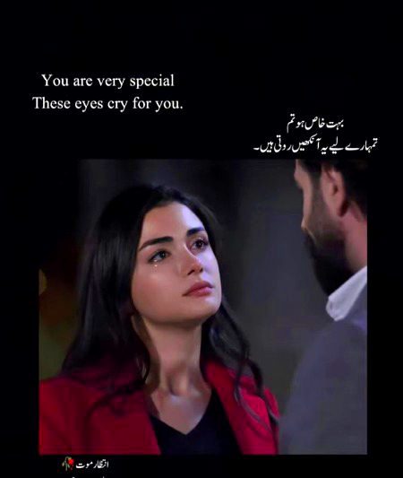 Aik axha taluq raha tum se ,,aik axhi yaad ho tum😞😞😔😔😔