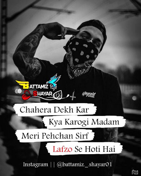 Attitude Poetry image