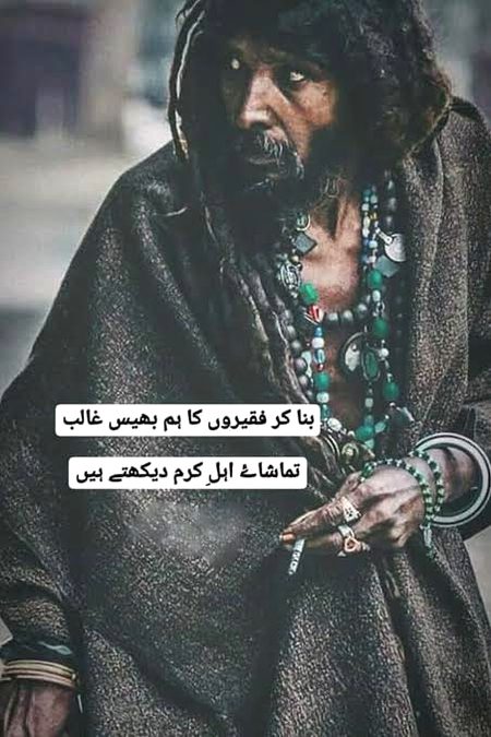 Attitude Quotes image