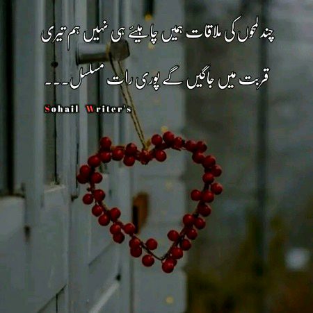 Romantic Poetry image