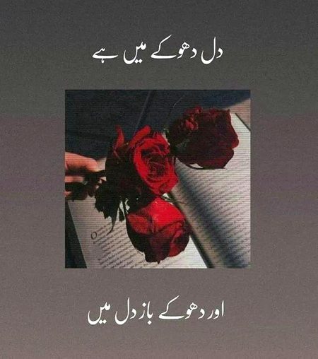 Attitude Poetry image