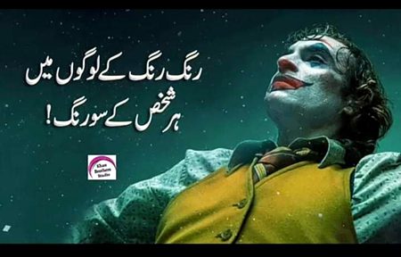 Truee 😑😑😑