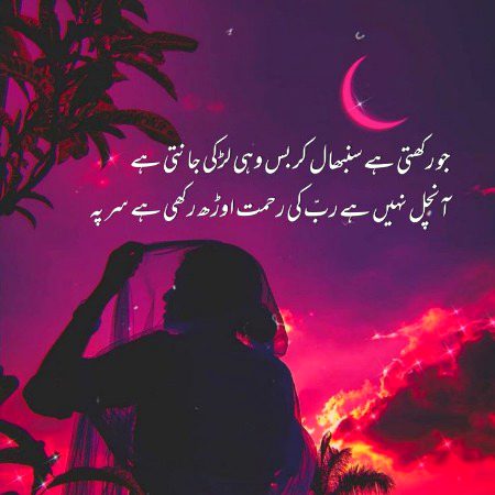 Motivational Quotes image