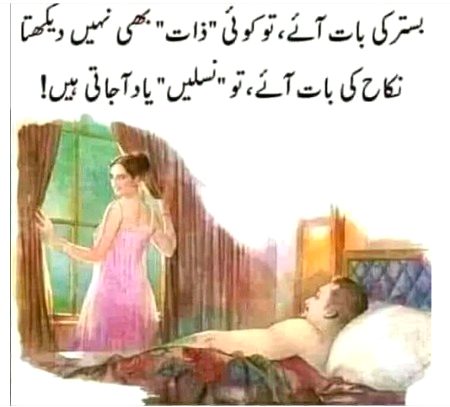 True and Deep lines