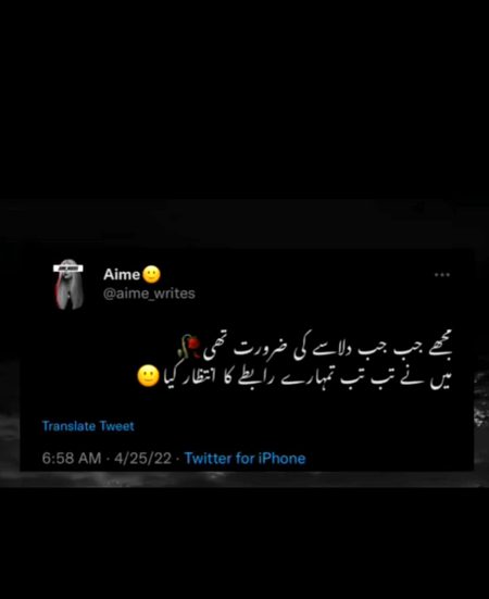 Sad Poetry image