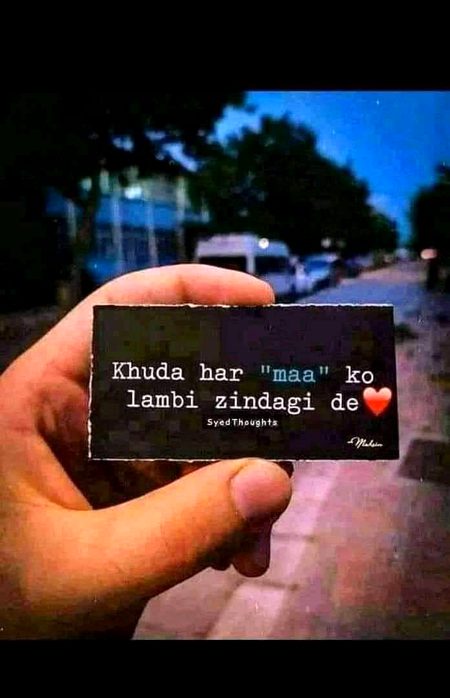 Ameen 💓💞⭐