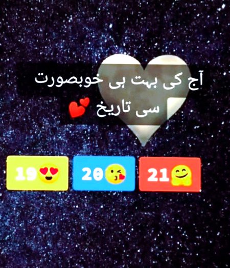 Assalam o Alaikum 💞
