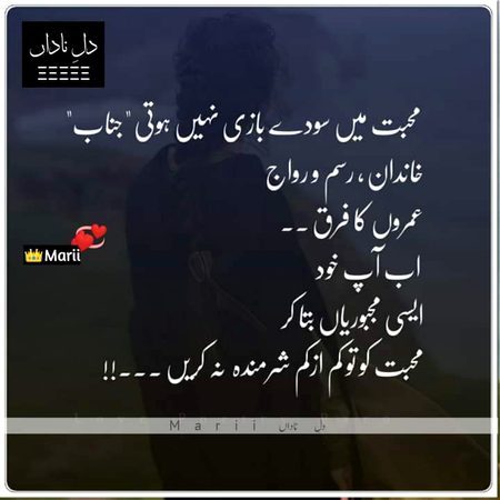 یشفاء نور