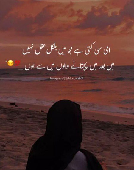 Sad Poetry image