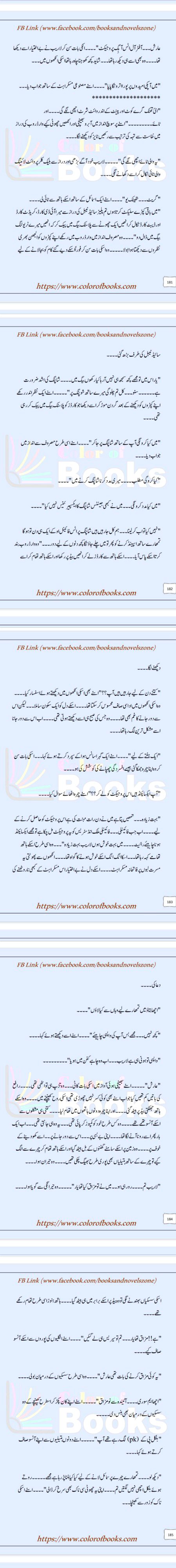 Romantic Novels image