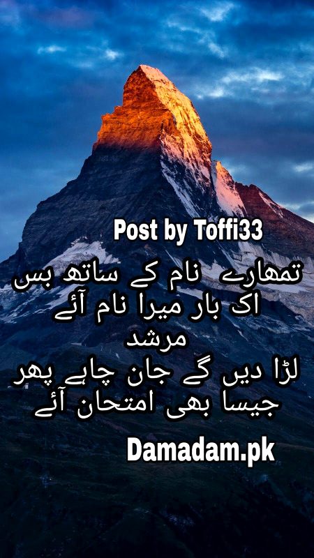 Romantic Poetry image