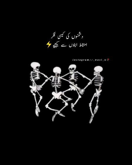 Attitude Poetry image