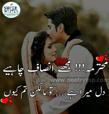Romantic Poetry image