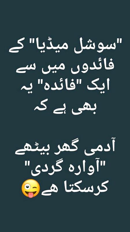 Jokes image