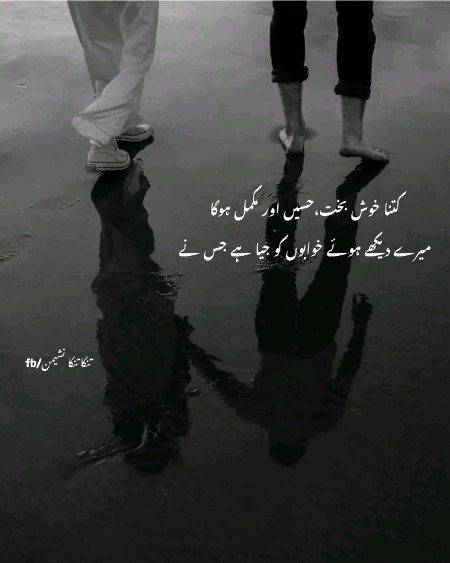 Romantic Poetry image