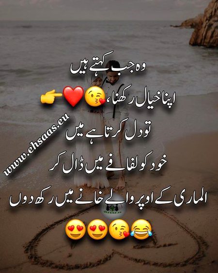 Jokes image