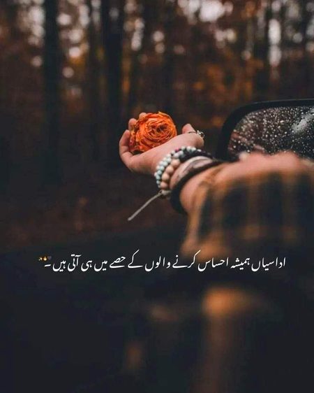 Sad Poetry image