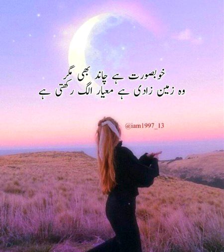 Attitude Poetry image