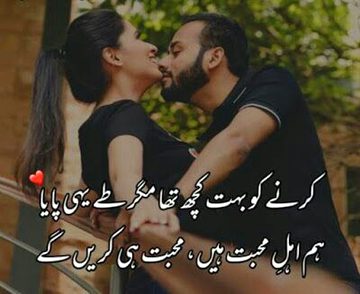Romantic Poetry image