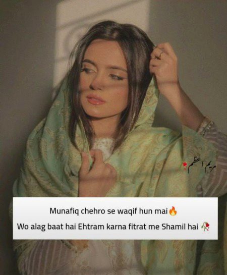 Beshak