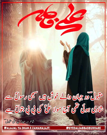 Islamic Quotes image