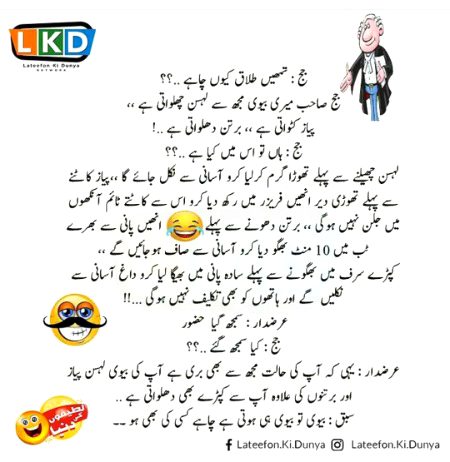 Jokes image